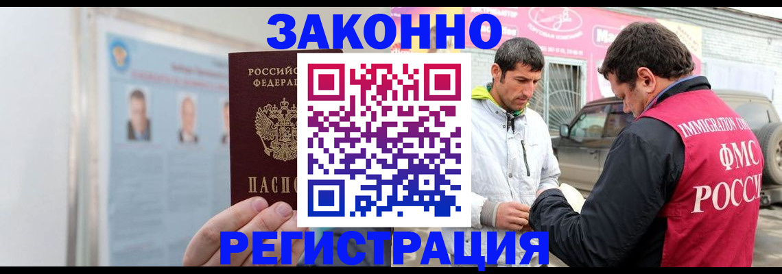 форма 3 в Белореченске